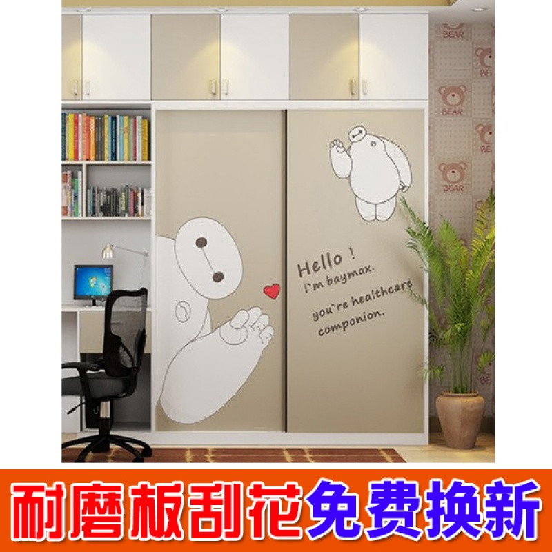 闽威定做儿童房衣柜门隐形门儿童衣柜推拉门现代卡通移门经济型室内门