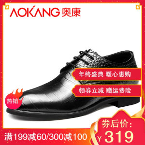 奥康(AOKANG)男鞋春秋季正装皮鞋尖头内增高鞋6cm商务休闲鞋 男