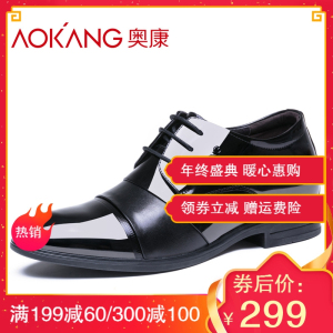 奥康(AOKANG)男鞋商务正装皮鞋男内增高6cm休闲鞋英伦尖头鞋子