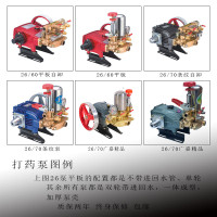 庆丰海顺农用高压打药机泵头喷雾器三缸柱塞泵农药陶瓷