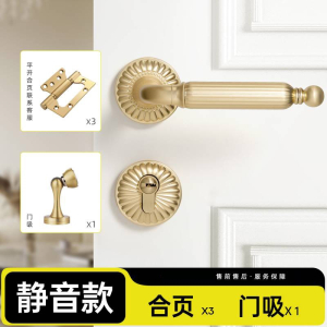古达卧室门锁金色室内房间木门锁门把手磁吸复古房门锁