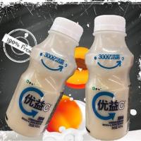 蒙牛优益c活性乳酸菌酸奶饮品340ml*10瓶牛奶活菌饮料原味酸奶包邮