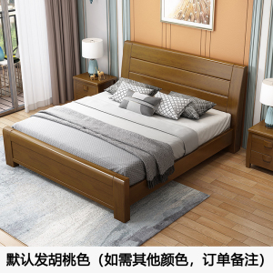 新中式实木床1.8米大床1.5M床经济型简约现代家具主卧室储物418