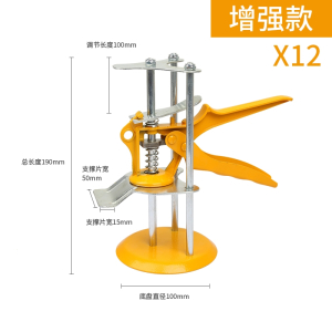 瓷砖高低调节顶高器墙砖高度找平古达铺地砖手动快速抬高升降工具