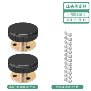 床头固定器防撞防摇晃动可调节垫古达贴床摇稳定墙顶床防床响嘎吱