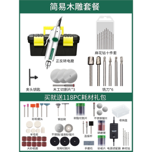 古达小型手持电磨机微型玉石抛光打磨电钻全自动打磨雕刻机工具