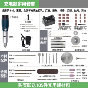 古达打磨机电动小型手持电磨机木雕工具玉石雕刻抛光机切割打孔小电钻