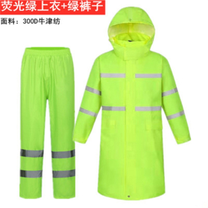 法耐(FANAI)雨保安劳保物业雨衣长款身连体男反光双层加厚外套雨衣