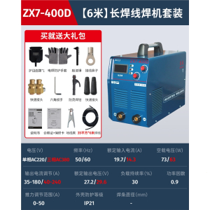 东成(Dongcheng)电焊机220v家用250315两用380v便携式工业级双电压焊机东城