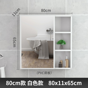 太空铝轻奢智能浴室镜柜带置物架古达镜子卫生间洗手间挂墙式储物壁挂