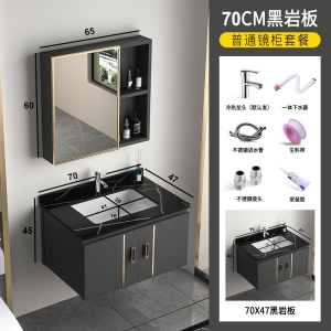 岩板太空铝合金浴室柜组合北昼(BEI ZHOU)卫生间洗手盆柜洗漱台镜柜一体洗脸盆柜