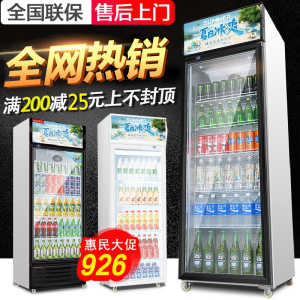 纳丽雅饮料啤酒展示柜冷藏冰柜商用冰箱冷柜立式保鲜玻璃门冷藏柜风冷_下机单门白388L直冷