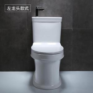 小卫生间节水带洗手盆抽水一体静音虹吸马桶家用创意坐便座便器左龙头PP盖板波迷娜BOMINA