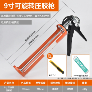 玻璃胶枪家用手动安装工具打玻璃胶古达省力自动断软胶结构器胶硅枪