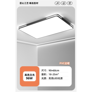 古达卧室灯房间灯具led吸顶灯主卧次卧餐厅灯现代简约灯
