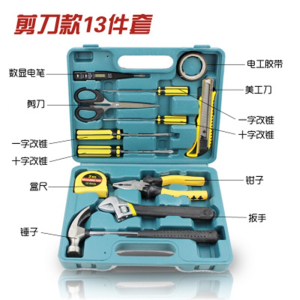 工具12件套礼品工具箱家用理线家工具盒家庭工具套装组合工具
