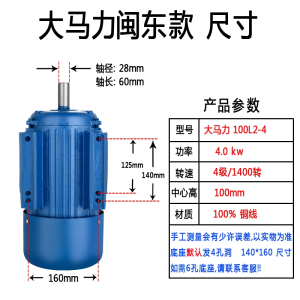 理线家电动机220V小型两相0.751.11.52.23KW高速铜线异步电机