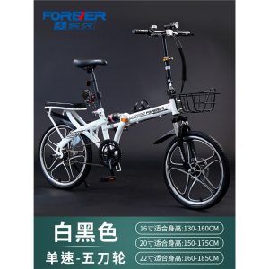 永久可折叠自行车便携免小型20寸单车女款成人女士男式