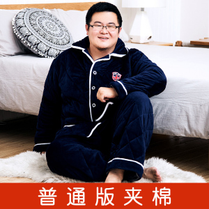 波迷娜(BOMINA)季加肥加大码加厚珊瑚绒睡衣男法兰绒胖子服套装肥佬宽松