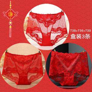 波迷娜（BOMINA)同款本命年大码女胖mm200斤猪红色内裤女士蕾丝性感三角裤头结婚