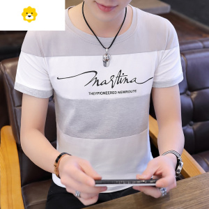 FISH BASKET季新款男士短袖T恤韩版修身拼接打底衫青少年棉半袖小衫装男