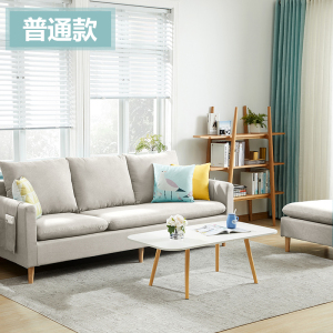 北欧沙发简约现代小户型布艺沙发三人组合客厅家具整装转角沙发