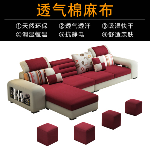 布艺沙发小户型客厅现代简约 北欧极简新款科技布沙发组合网红款