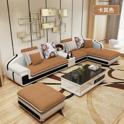 新款布艺沙发 简约现代小户型客厅家具贵妃组合可拆洗沙发