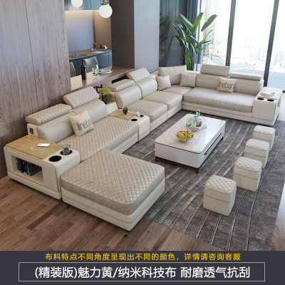简约现代北欧风乳胶布艺沙发组合科技皮布大小户型可拆洗客厅整装