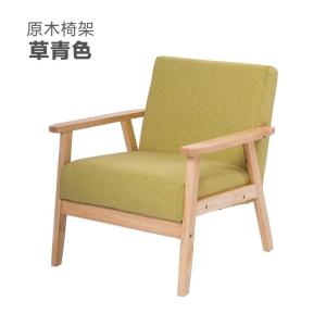 北欧小户型单人木沙发简约现代卧室女出租房用房间布艺简易双人椅