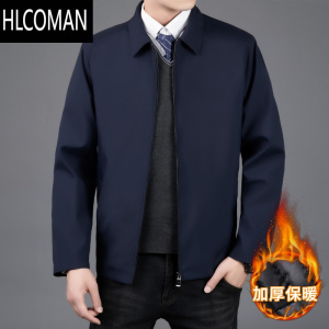HLCOMAN领导干部行政外套男士中老年加厚p暖棉衣公务员商务夹克衫