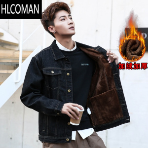 HLCOMAN冬季新款牛仔外套男士韩版潮流夹克休闲棉衣加绒加厚牛仔衣服