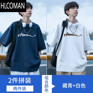 HLCOMAN藏青色短袖t恤男夏季2024新款休闲宽松半袖体恤衣服