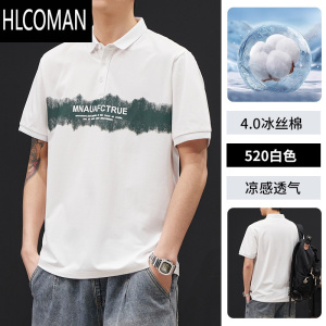 HLCOMAN短袖男款冰丝棉polo衫男生潮牌2024新款夏季翻领t恤休闲男士上衣