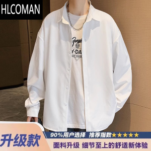 HLCOMAN长袖衬衫男秋季休闲宽松原宿风白色衬衣港风大码帅气外套