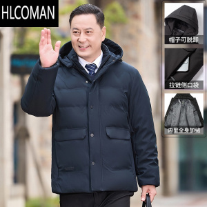 HLCOMAN中年爸爸冬装外套中老年人棉衣男加绒加厚棉袄爷爷羽绒棉服