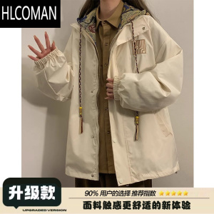 HLCOMAN国风假外套男生秋季拼接撞色夹克潮牌宽松大码高街休闲上衣服