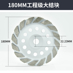 定制金刚石磨片角磨机打磨片藤印象水泥大理石材混凝土地坪磨光片磨块磨盘轮