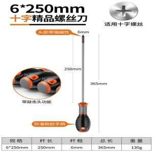 科麦斯(KEMAISI)螺丝刀套装家用五金工具一字十字两用磁力批头维修工具