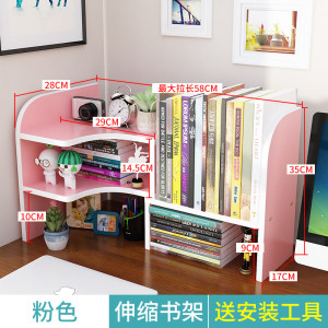 简易桌面学生书架儿童小型置物架家用办公桌上书柜书桌收纳省空间