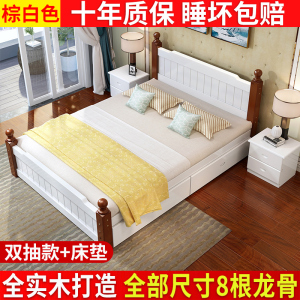 床现代简约双人1.8米经济型出租房家用1.5简易1.2m家具单人床