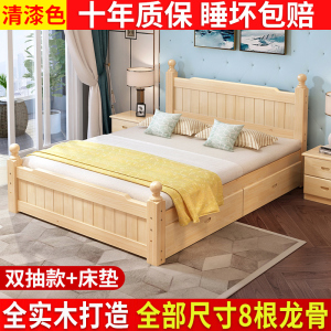 床现代简约双人1.8米经济型出租房家用1.5简易1.2m家具单人床