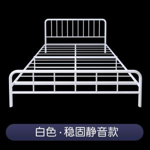 森美人简约北欧风铁艺铁架床1.5米1.8米单人双人铁床 家用宿舍架子床