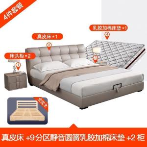 森美人床现代简约1.8米双人床主卧婚床卧室软包床榻榻米家具