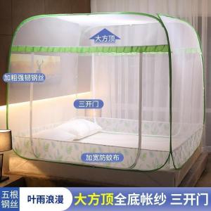 美帮汇免安装蒙古包蚊帐1.8m床家用床上1.5m防摔儿童可折叠2米夏季1.2米