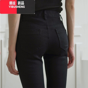 YIBUSHENG小个子黑色牛仔裤女高腰学生弹力2023春秋韩版紧身显瘦八分铅笔裤
