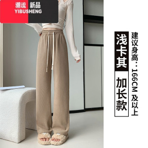YIBUSHENG阔腿裤女春2023年新款高腰垂感小个子宽松显瘦休闲窄版直筒裤