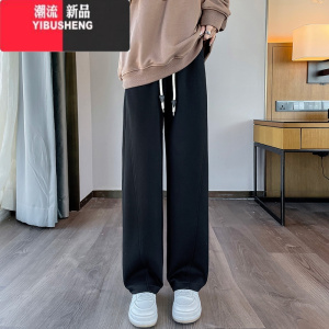 YIBUSHENG白色阔腿裤女季薄款2023新款高腰垂感显瘦窄版直筒小个子休闲裤