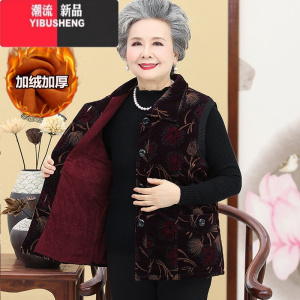 YIBUSHENG老年人装加绒加厚马夹女妈妈太太外穿背心70岁80奶奶棉衣马甲