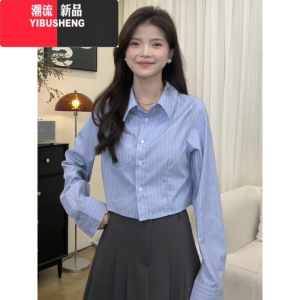 YIBUSHENG法式小香风短款外套女季2023新款韩系风格穿搭高级感外搭上衣